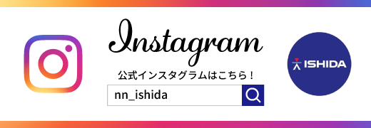 公式インスタグラムはこちら！